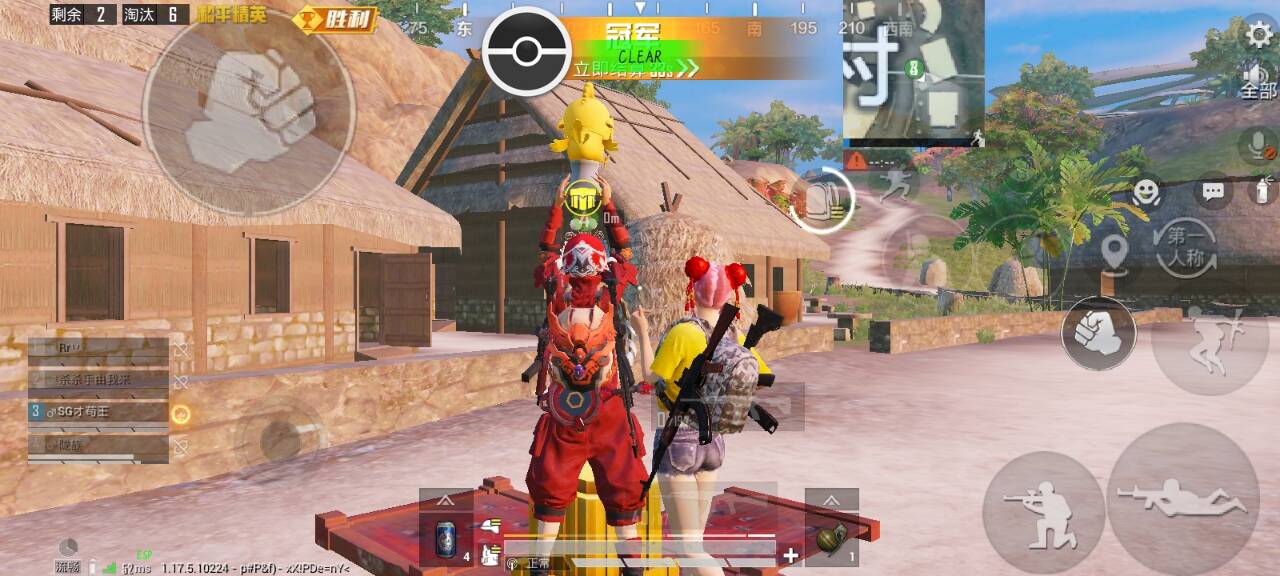 抖音和平精英飞机上唱歌