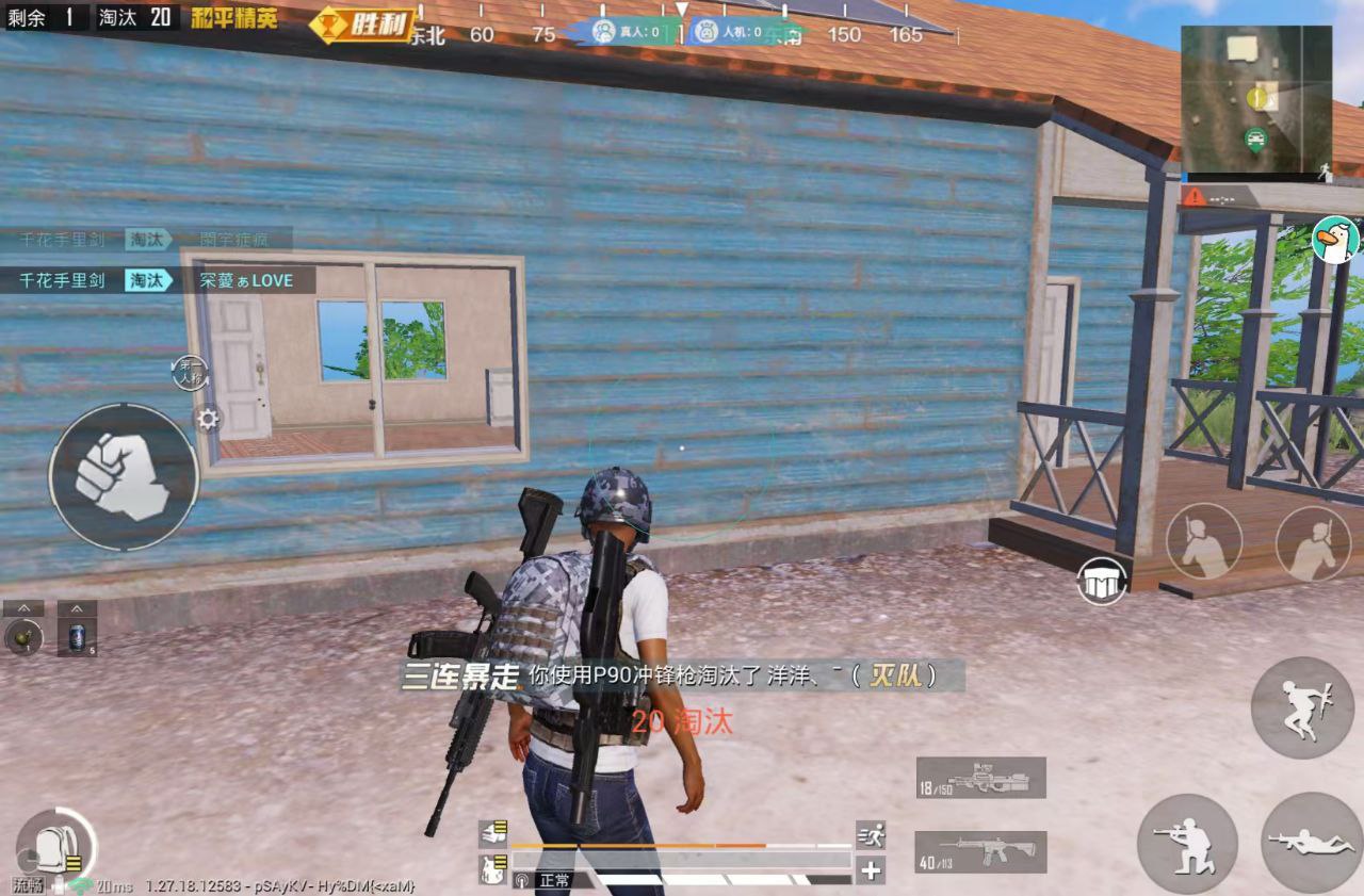 和平精英恶魔之眼外挂