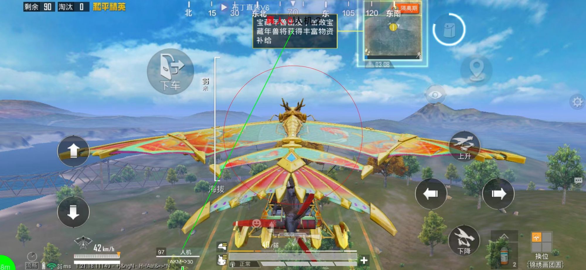 🔥和平精英辅助【猪八戒容器直装】🚀全屏动态漏打子追，漏打自瞄，可观透